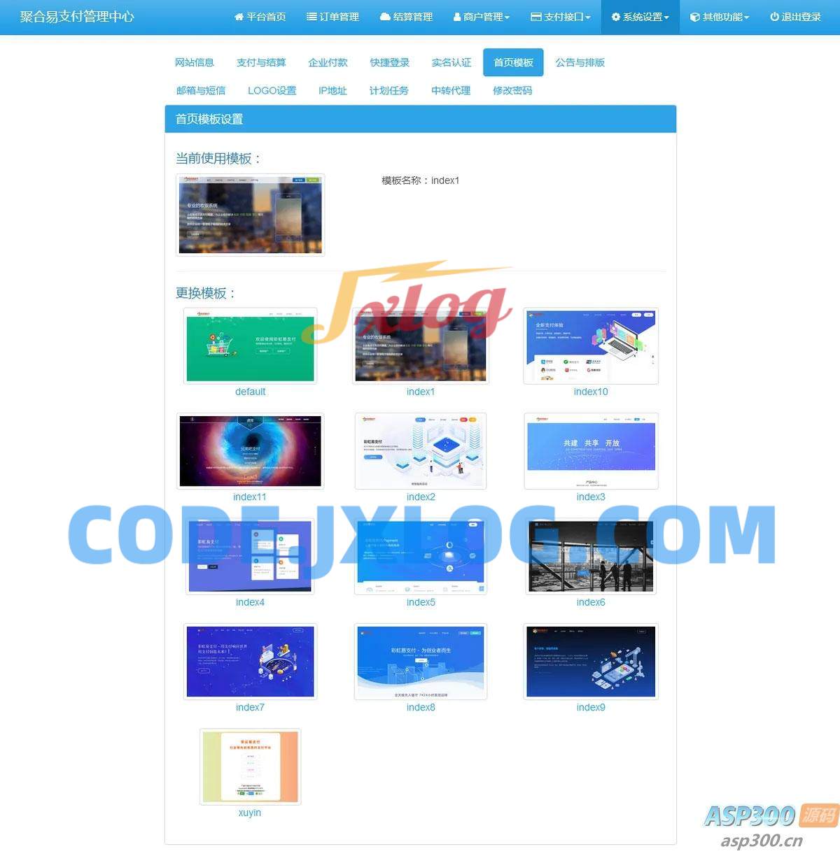 2024最新聚合免签约云支付系统平台整站源码+更新N套首页模板 2024最新聚合免签约云支付系统平台整站源码+更新N套首页模板