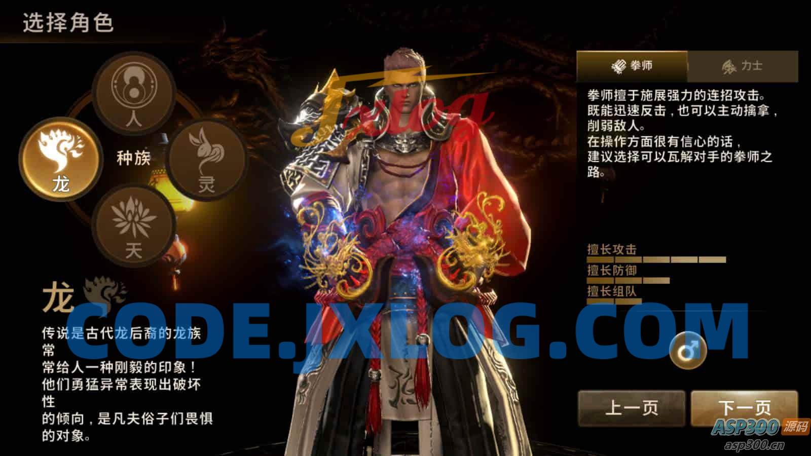 新剑灵M革命MMORPG手游:典藏级3D大型MMORPG角色扮演类剧情任务手游 带Win手工服务端与通用视频 新剑灵M革命MMORPG手游:典藏级3D大型MMORPG角色扮演类剧情任务手游 带Win手工服务端与通用视频