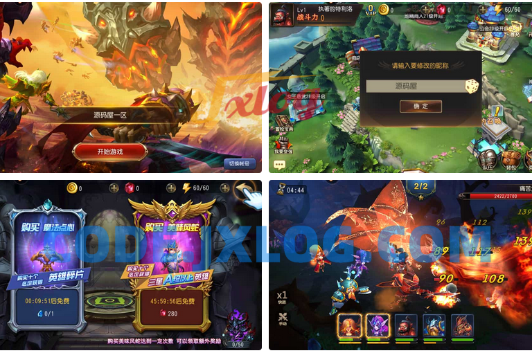 典藏卡牌回合手游【刀塔传奇之绝地兽王】最新整理Linux手工服务端+安卓+GM后台+详细搭建教程+视频教程