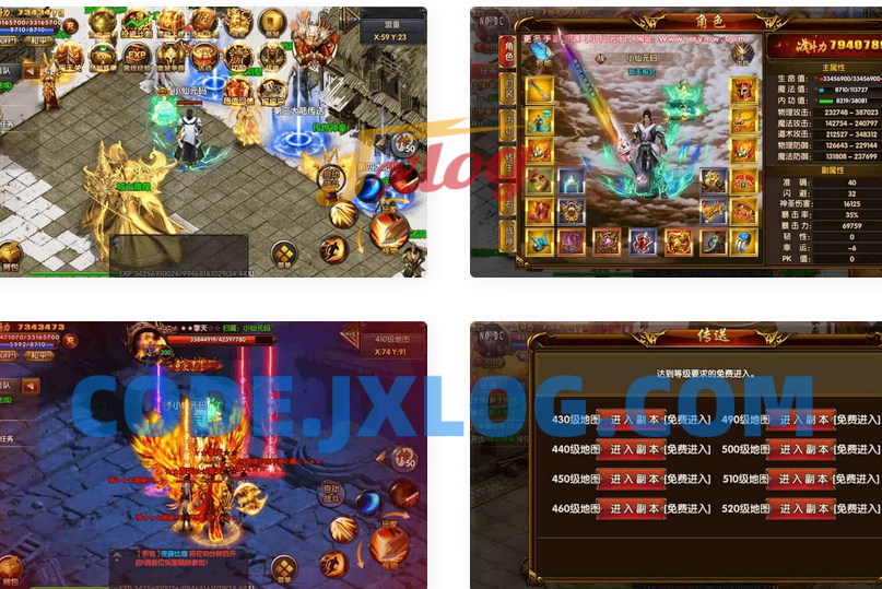 《白日门传奇》凛冬传奇四大陆双职业版传奇手游，附带WIN学习手工搭建服务端和通用视频教程，提供GM物品充值后台支持（安卓版）