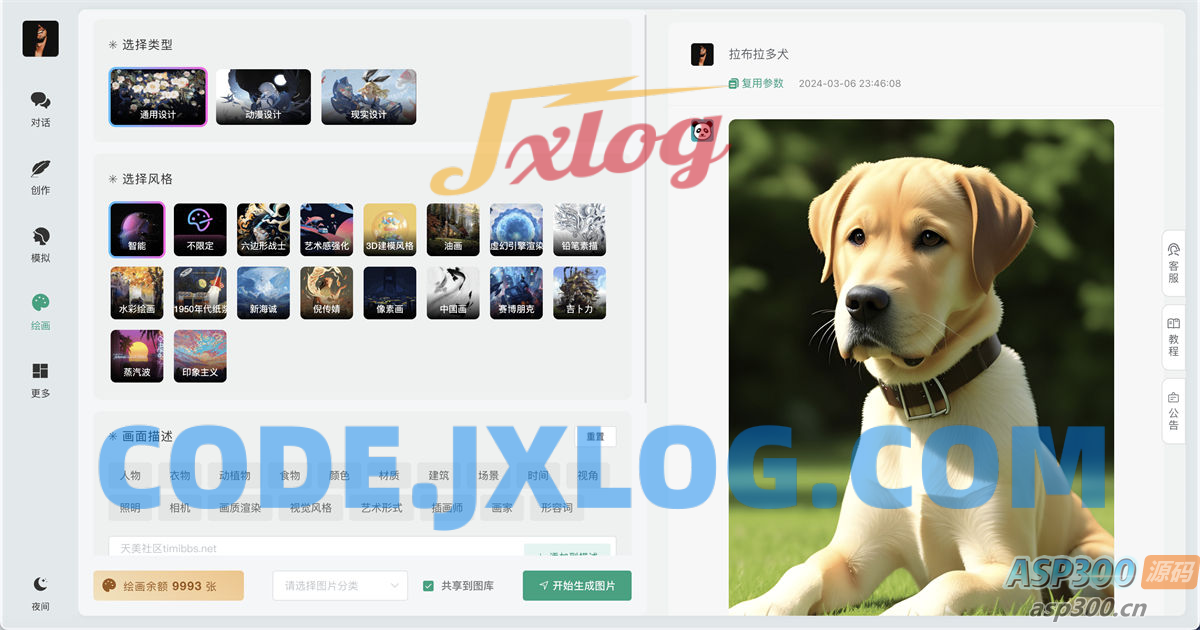 小狐狸ChatGPT智能聊天系统源码v2.7.6全开源Vue前后端+后端PHP 小狐狸ChatGPT智能聊天系统源码v2.7.6全开源Vue前后端+后端PHP