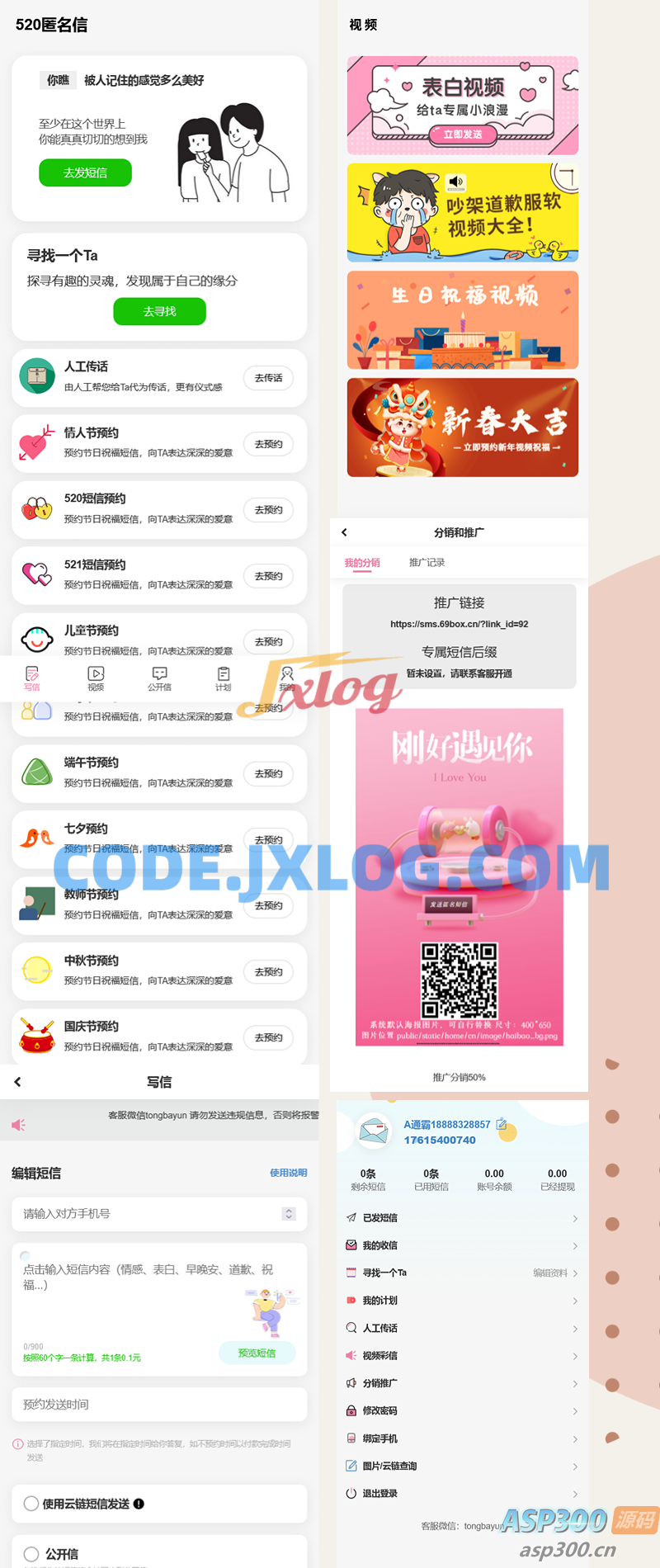 精灵传信系统 匿名性系统 支持网站+小程序双端源码 精灵传信系统 匿名性系统 支持网站+小程序双端源码