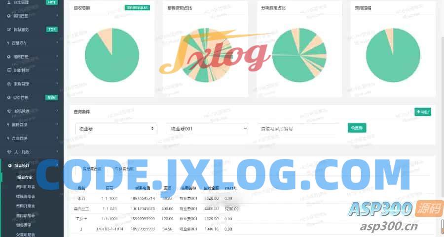 Java大型智慧物业管理系统源码物业办业主版物联网对接 Java大型智慧物业管理系统源码物业办业主版物联网对接