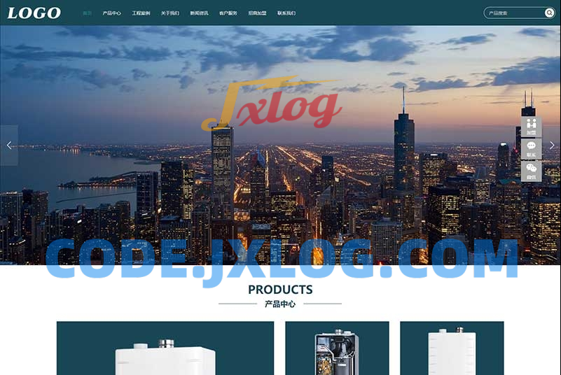 (自适应移动端)pbootcms壁挂炉暖气设备网站模板-带下载功能