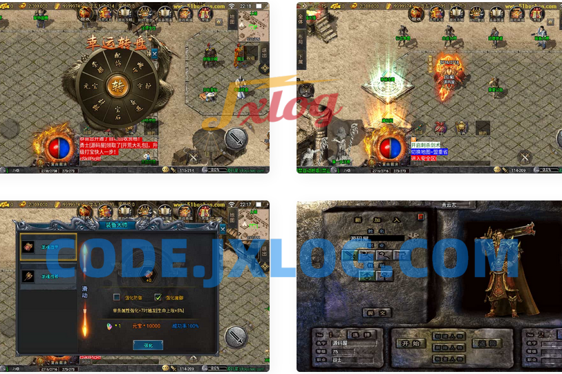 战神引擎传奇手游【青云志白猪3免授权】最新整理Win系复古服务端+安卓苹果双端+GM授权物品后台+详细搭建教程