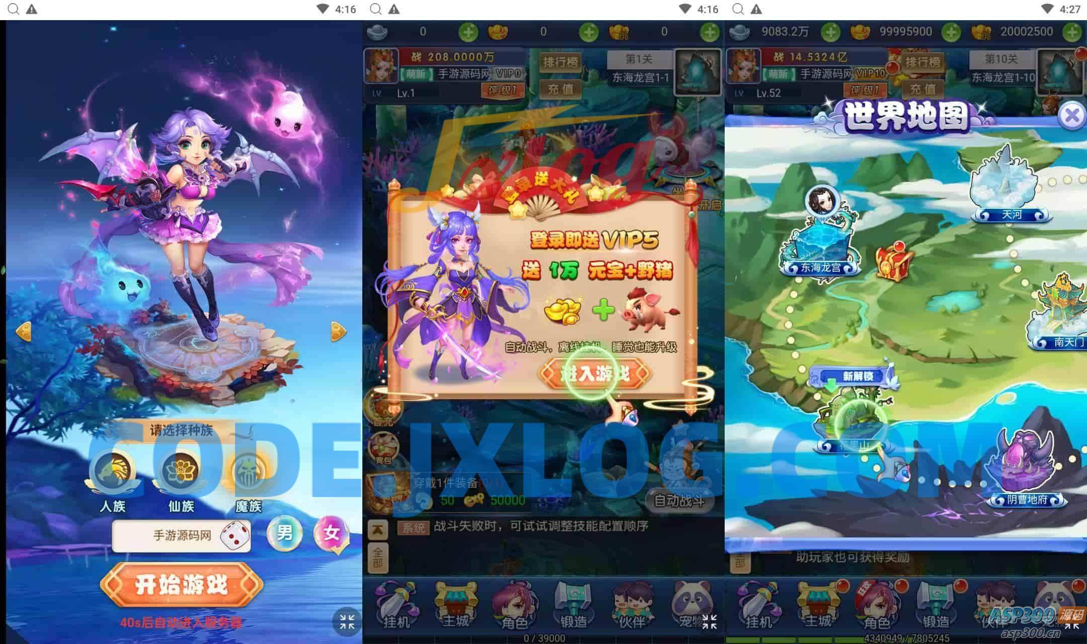 大圣轮回醉仙美人：西游记H5全网通手游，Q萌卡通剧情闯关，附最新Linux服务端和视频架设教程，提供GM网页后台工具