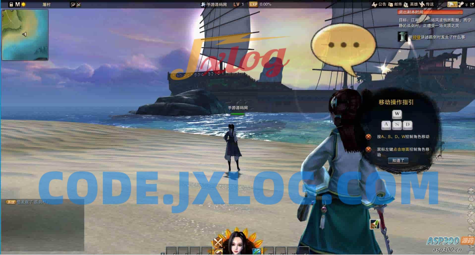 笑傲江湖OL修复版:拥有10种职业选择的经典角色扮演 3D 武侠网游 笑傲江湖OL修复版:拥有10种职业选择的经典角色扮演 3D 武侠网游