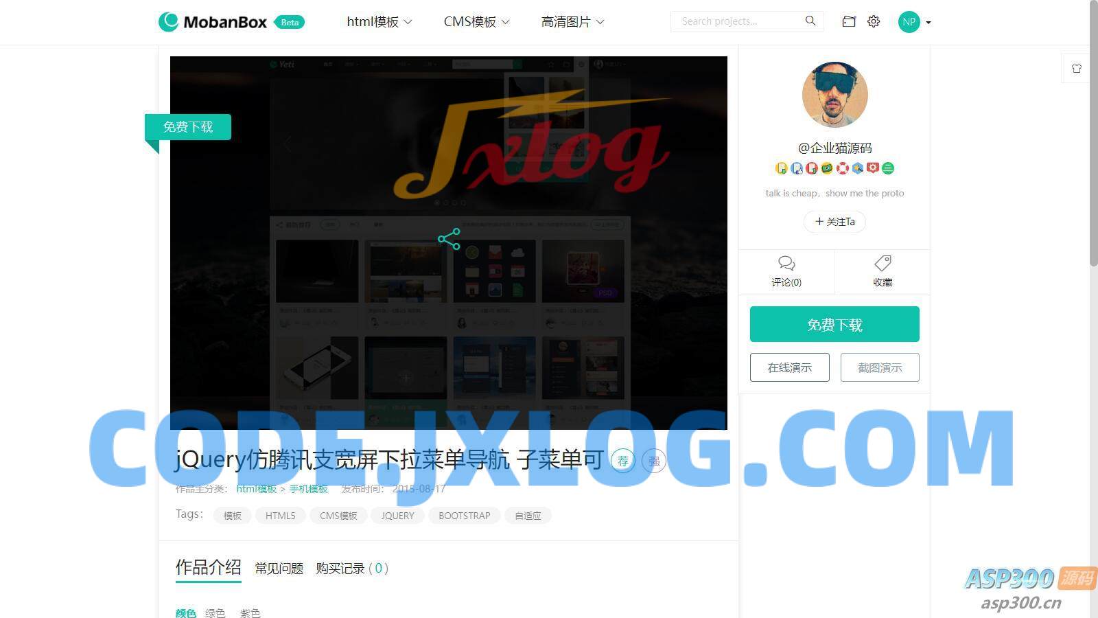 高端资源素材源码图库下载平台整站系统,附带整站源码 高端资源素材源码图库下载平台整站系统,附带整站源码