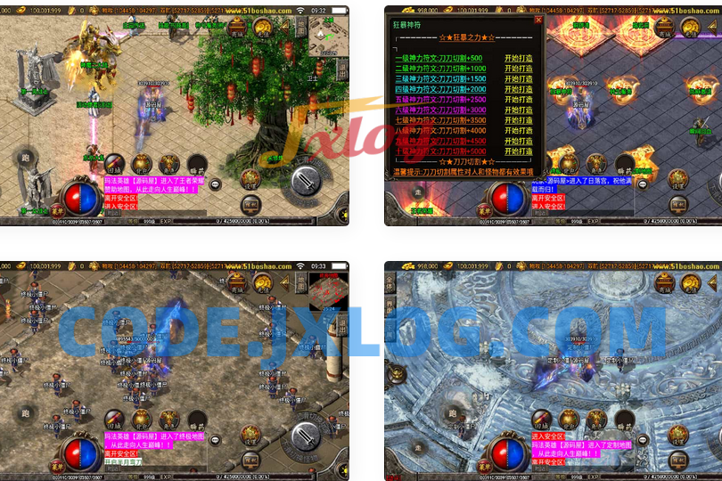 战神引擎传奇手游【神魔遮日第二季】最新整理Win系特色服务端+安卓苹果双端+GM授权后台+详细搭建教程