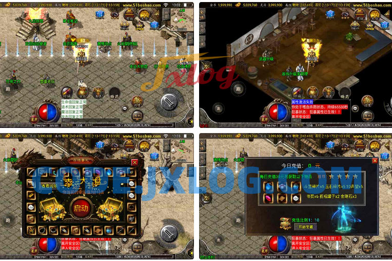 战神引擎传奇手游【1.85雷霆星王+6小极品】最新整理WIN系特色服务端+安卓苹果双端+GM授权后台+详细搭建教程