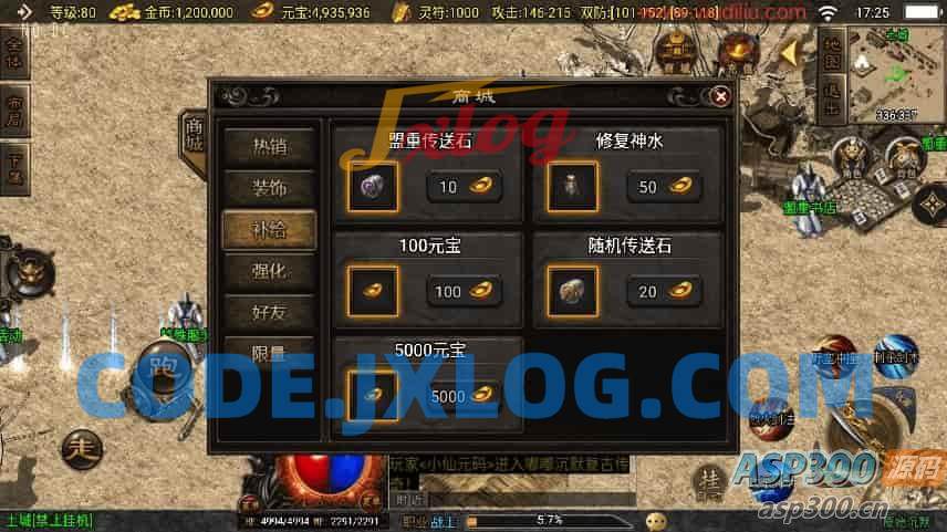 战神引擎:原始沉默三职业微变版《白猪3》传奇手游,通用视频教程,支持GM物品充值后台,适配安卓和iOS双端 战神引擎:原始沉默三职业微变版《白猪3》传奇手游,通用视频教程,支持GM物品充值后台,适配安卓和iOS双端