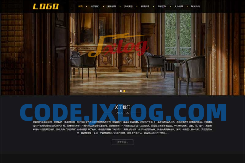 (自适应手机端)响应式装修设计类网站源码 家居装饰网站pbootcms模板