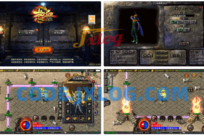 战神引擎传奇手游【仙缘复古（卧虎藏龙）月卡版白猪3免授权】最新整理Win系复古服务端+安卓苹果双端+GM授权后台+详细搭建教程