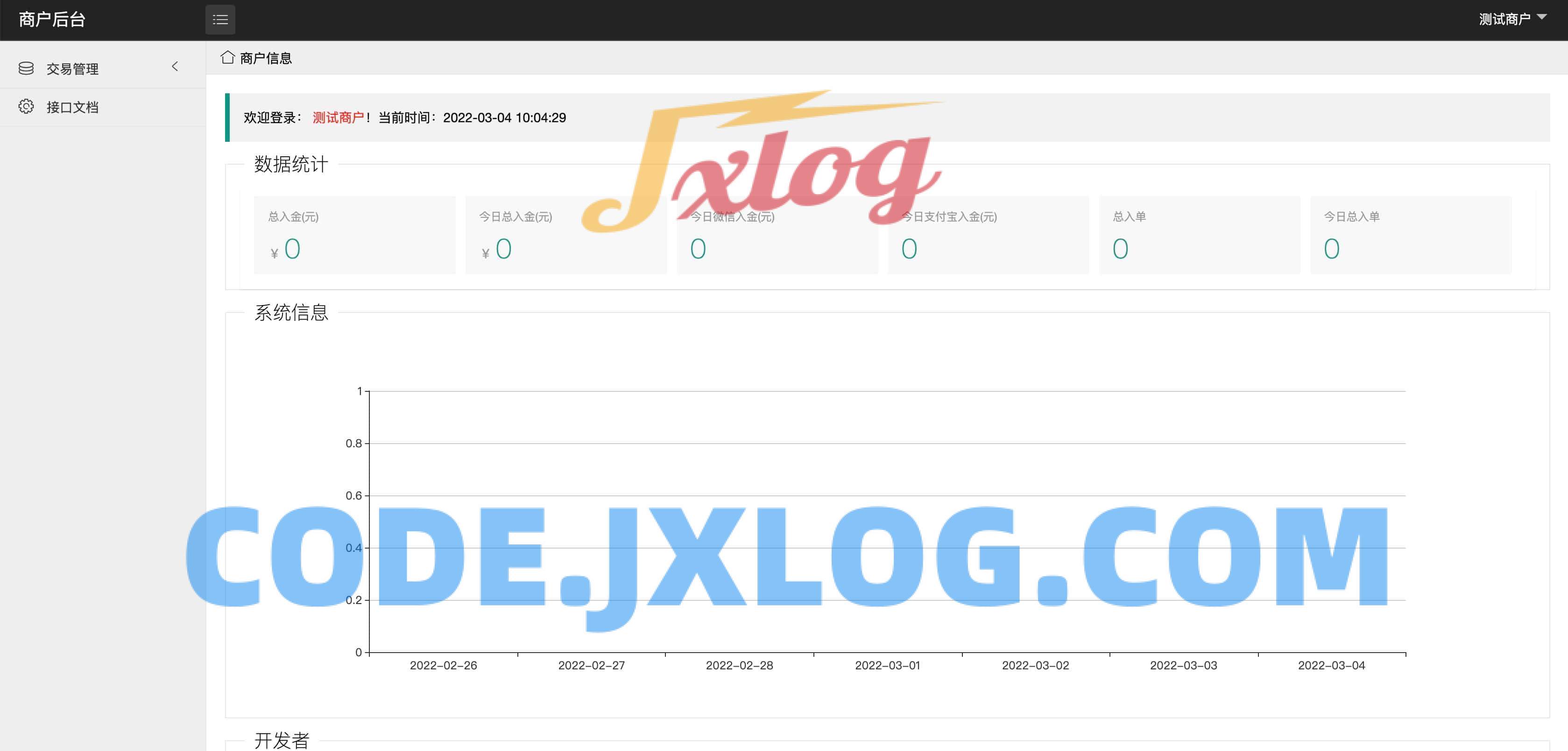 保时捷中石化油卡充值系统聚合支付系统