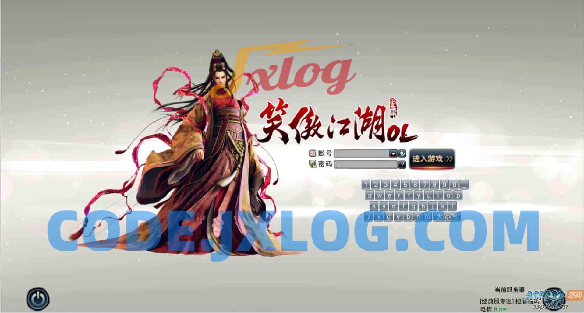 笑傲江湖OL修复版:拥有10种职业选择的经典角色扮演 3D 武侠网游 笑傲江湖OL修复版:拥有10种职业选择的经典角色扮演 3D 武侠网游