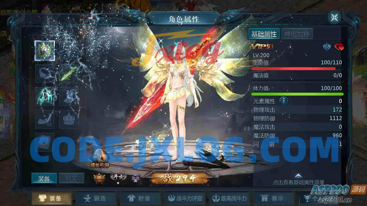 魔域200级神火宠版：3D西方魔幻手游，附最新Linux服务端及安卓版本，永久本地验证注册