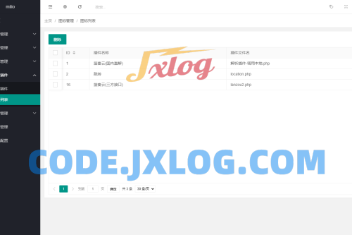 最新仿蓝奏网盘系统源码附教程 最新仿蓝奏网盘系统源码附教程