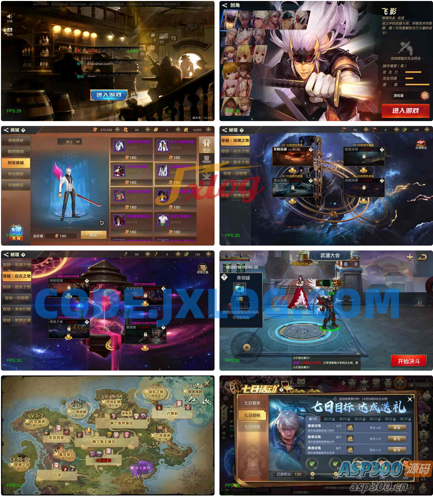 横版闯关手游【起航之穿越时空阿拉德】最新整理单机一键即玩镜像端+Linux手工服务端+全套表+管理后台+交易市场+GM授权后台+安卓苹果双端+详细搭建教程 横版闯关手游【起航之穿越时空阿拉德】最新整理单机一键即玩镜像端+Linux手工服务端+全套表+管理后台+交易市场+GM授权后台+安卓苹果双端+详细搭建教程