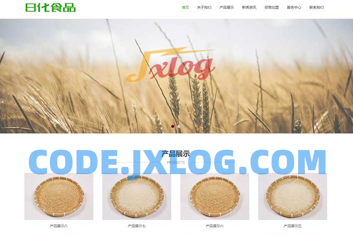 (自适应手机端)响应式粮食农业网站源码 食品大米小麦pbootcms网站模板