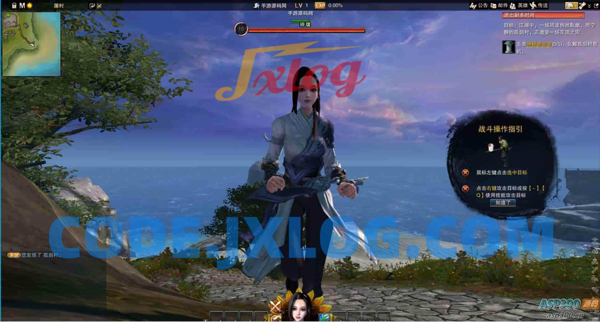 笑傲江湖OL修复版:拥有10种职业选择的经典角色扮演 3D 武侠网游 笑傲江湖OL修复版:拥有10种职业选择的经典角色扮演 3D 武侠网游