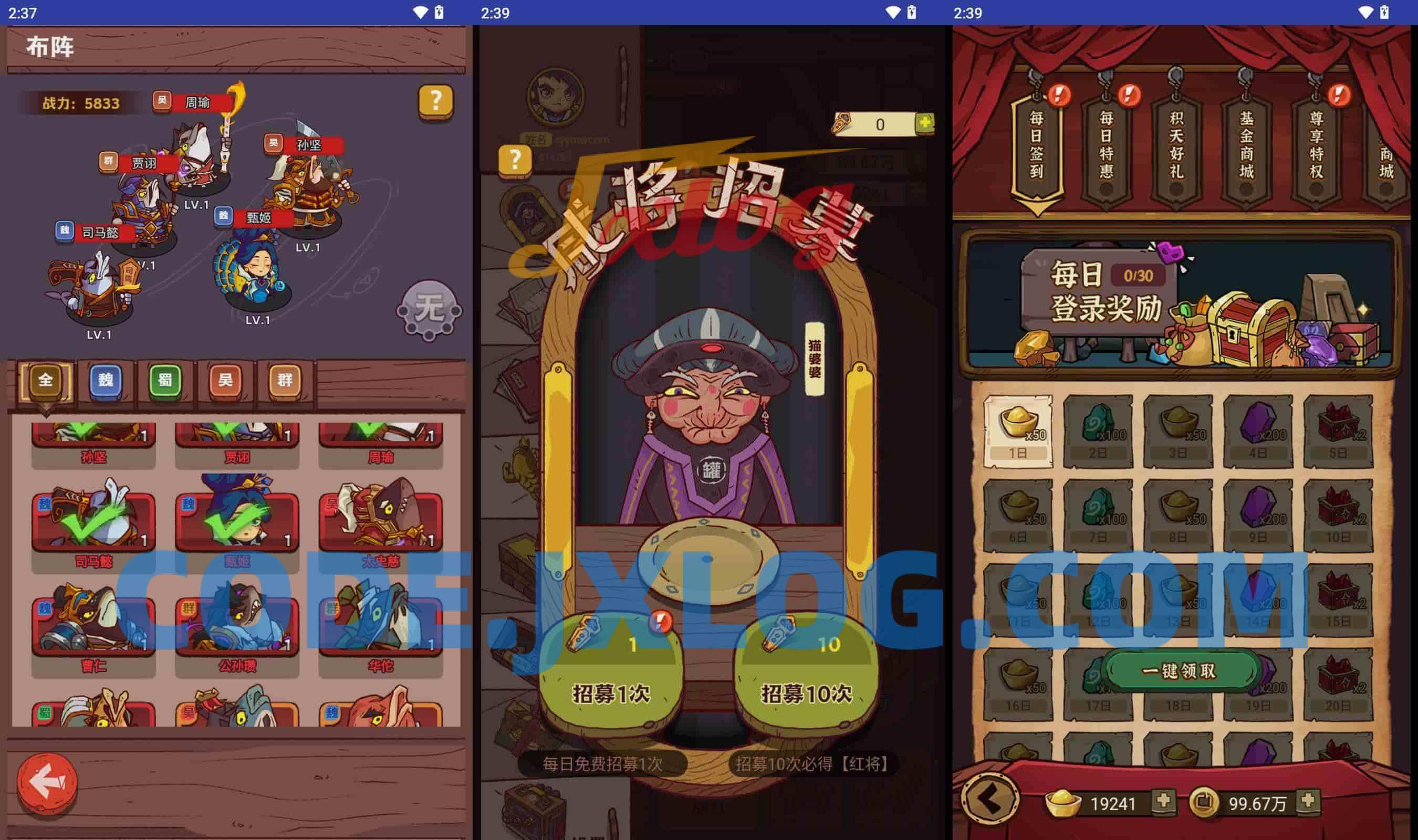 开箱咸鱼王H5：稀有卡牌回合手游，内购修复优化，附APK完美版本及Linux服务端