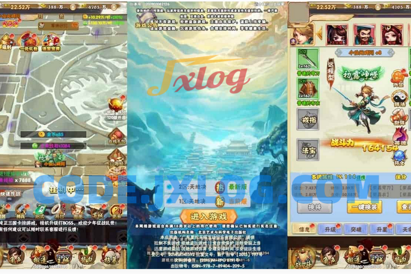 天地决H5：WIN学习手工服务端通用语音视频教程及GM授权物品后台，支持三网H5玩法