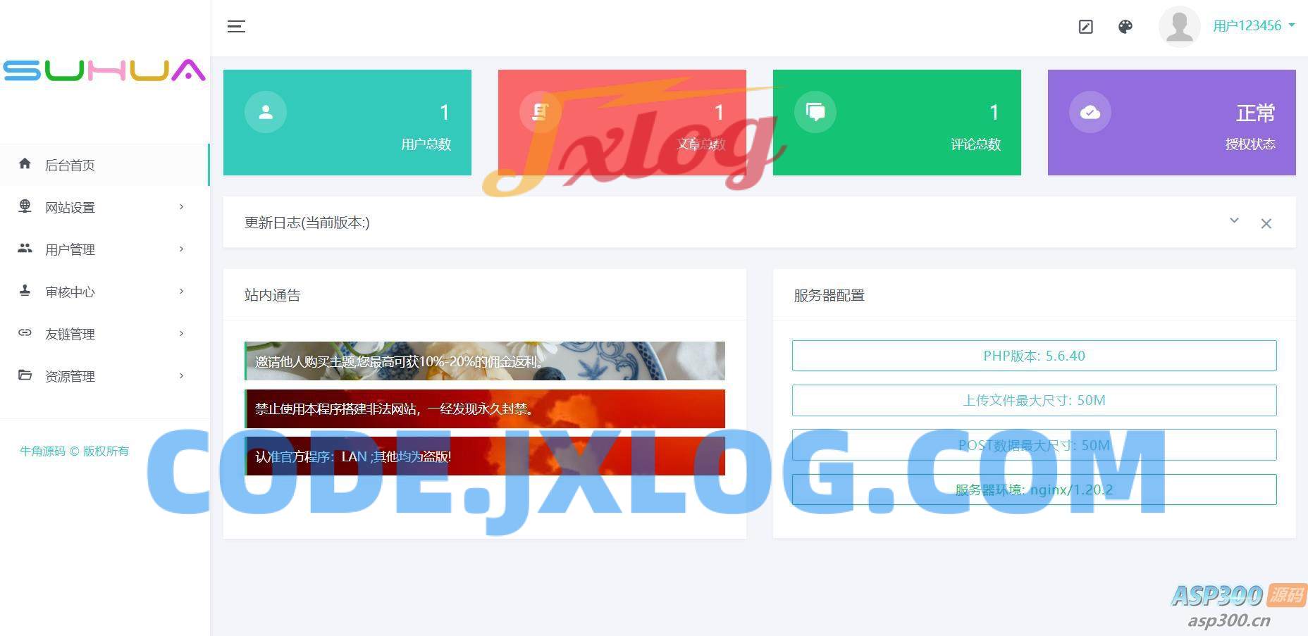 Miaoo朋友圈程序全开源版源码