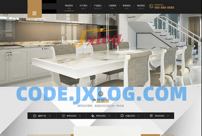 (PC+WAP)建材装修网站源码 大理石瓷砖厂家pbootcms网站模板