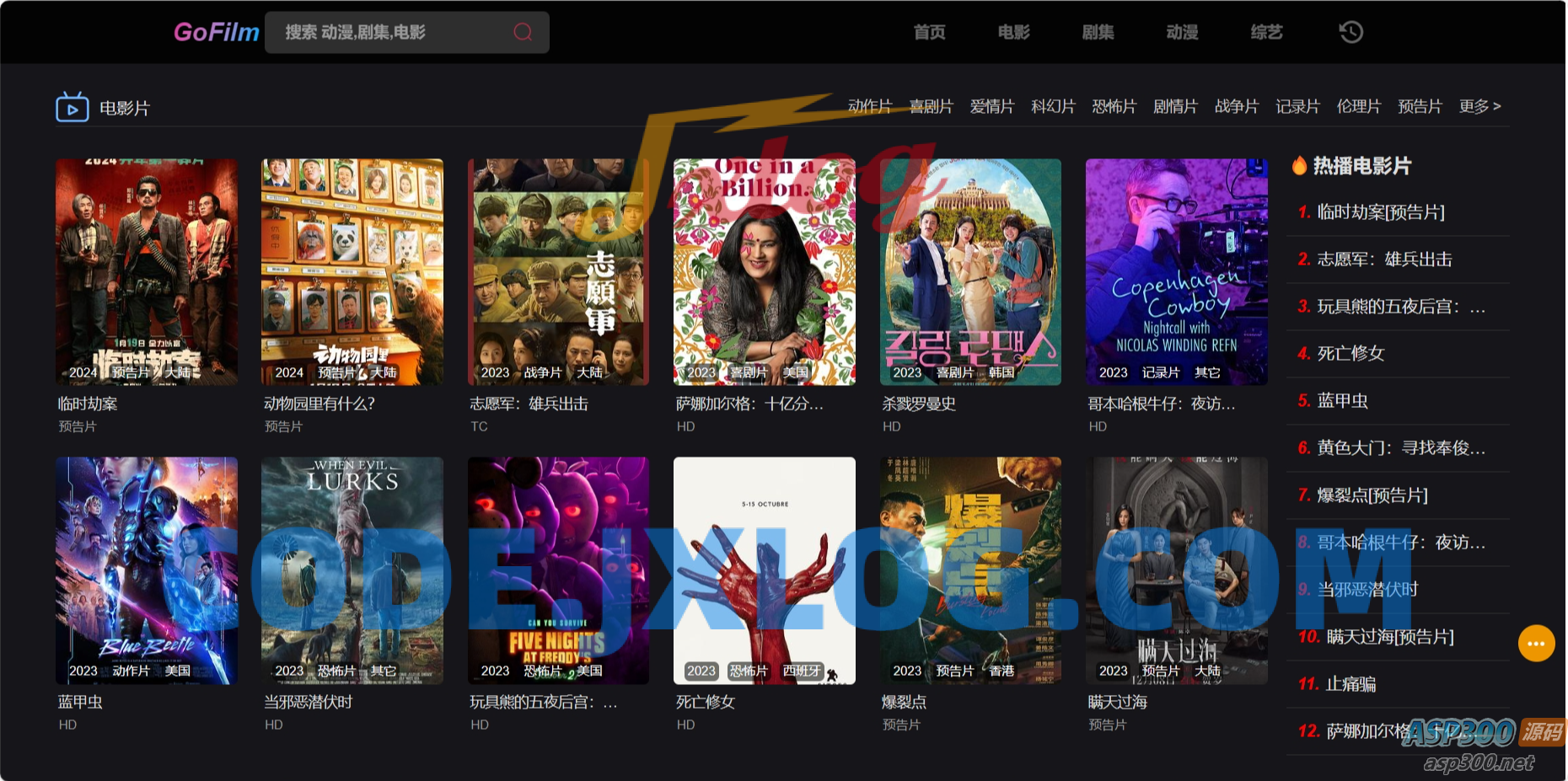 苹果CMS论坛自动多播放源采集,轻松获取在线影视网站资源 苹果CMS论坛自动多播放源采集,轻松获取在线影视网站资源