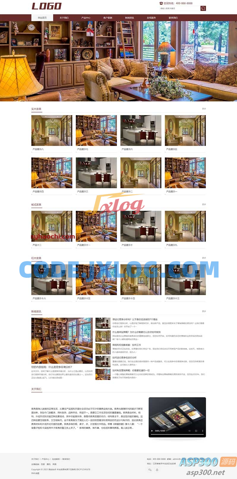 (自适应移动端)响应式家具建材类网站源码 棕色家具装修pbootcms网站模板 (自适应移动端)响应式家具建材类网站源码 棕色家具装修pbootcms网站模板