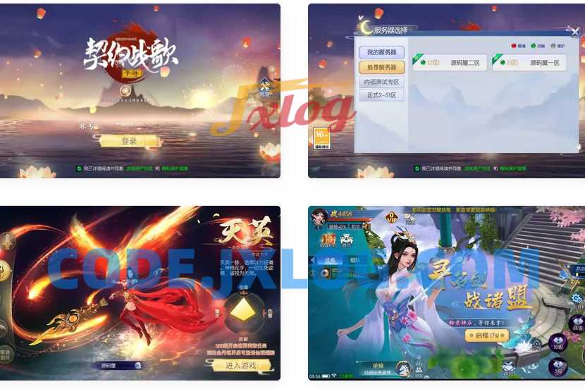 唯美3D仙侠手游【天之禁-契约战歌多区跨服Linux系统修复版】最新整理单机一键即玩镜像端+Linux手工服务端+运维管理后台+若依管理后台+GM账号授权后台+安卓+详细搭建教程