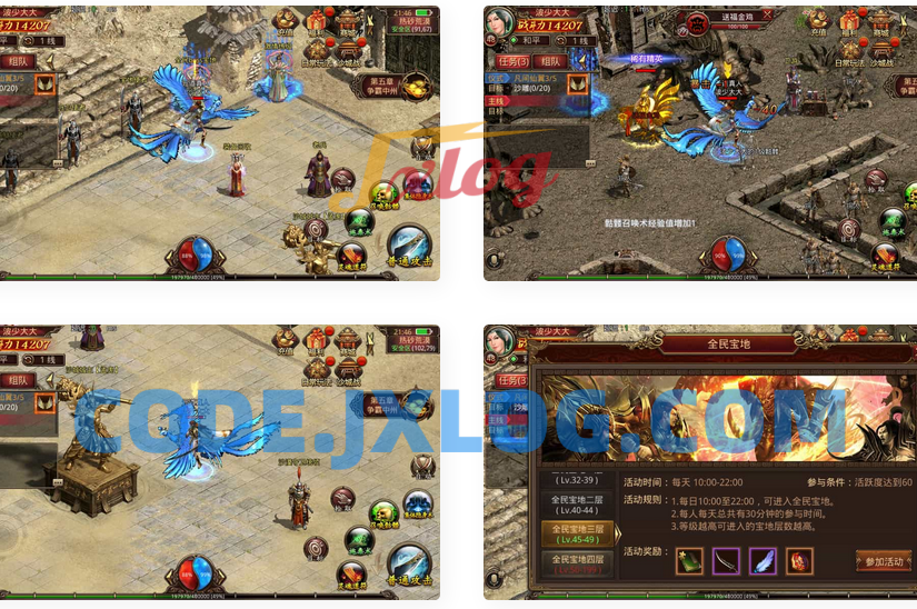 传世手游【诛仙传世】最新整理单机一键即玩镜像端,Linux手工服务端,安卓苹果双端,GM授权后台,详细搭建教程