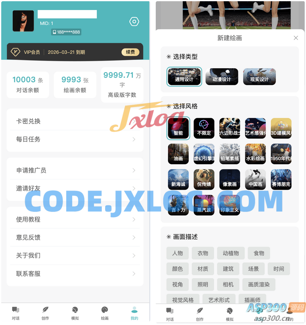 小狐狸ChatGPT智能聊天系统源码v2.7.6全开源Vue前后端+后端PHP 小狐狸ChatGPT智能聊天系统源码v2.7.6全开源Vue前后端+后端PHP