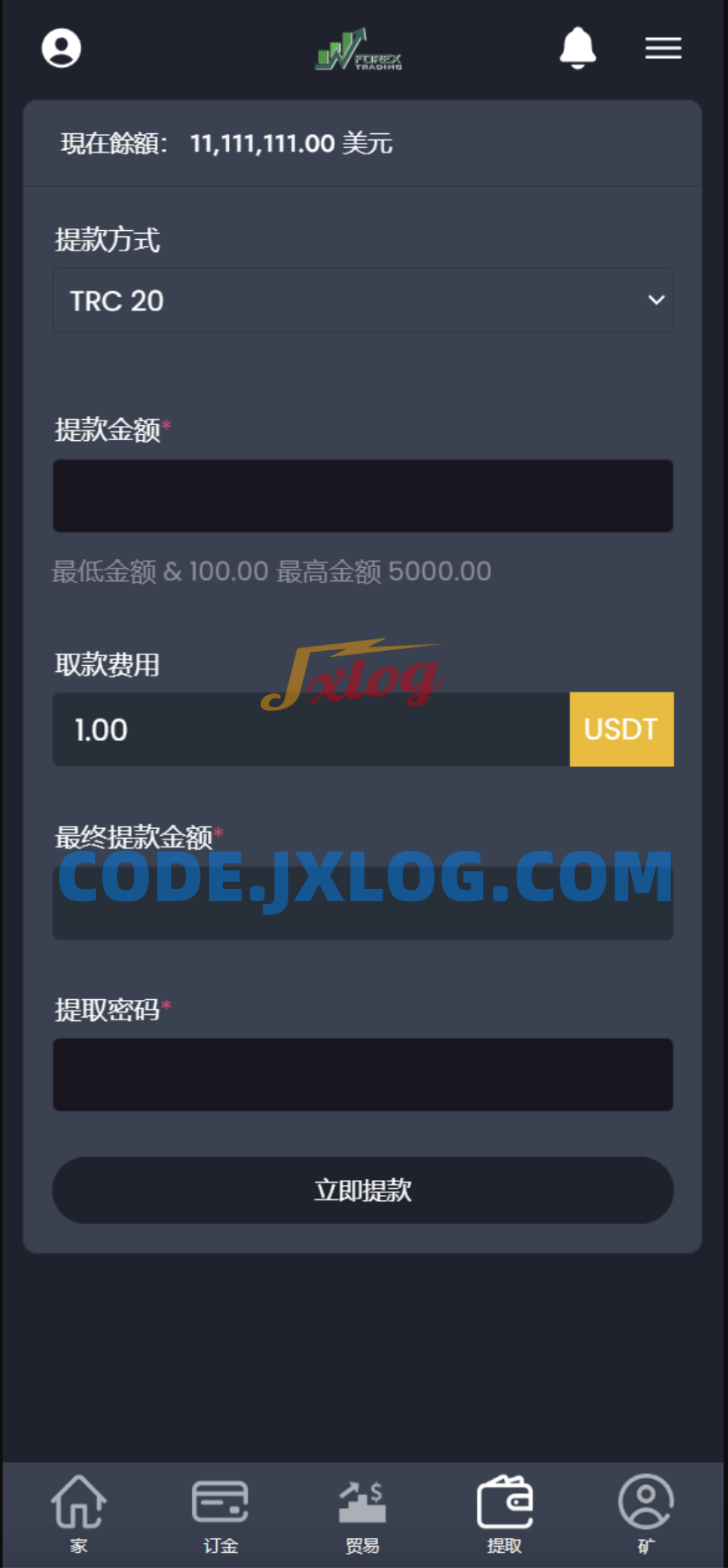 海外英文版虚拟币微交易源码/虚拟币开源系统源码 海外英文版虚拟币微交易源码/虚拟币开源系统源码