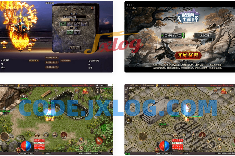 战神引擎_独家制作_复古巅峰之战三职业版[白猪3]传奇手游_通用视频教程_GM物品充值后台