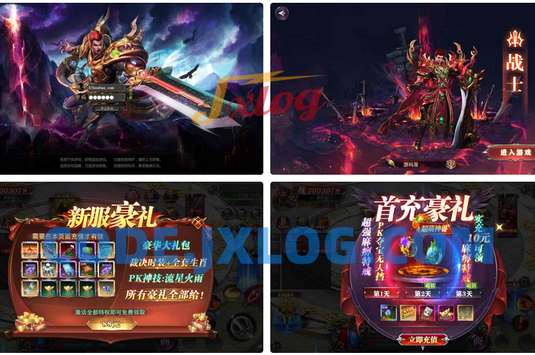 白日门传奇手游【魔塔5无限刀跨服内购版】最新整理Win系服务端+安卓+运营后台+GM授权后台+详细搭建教程