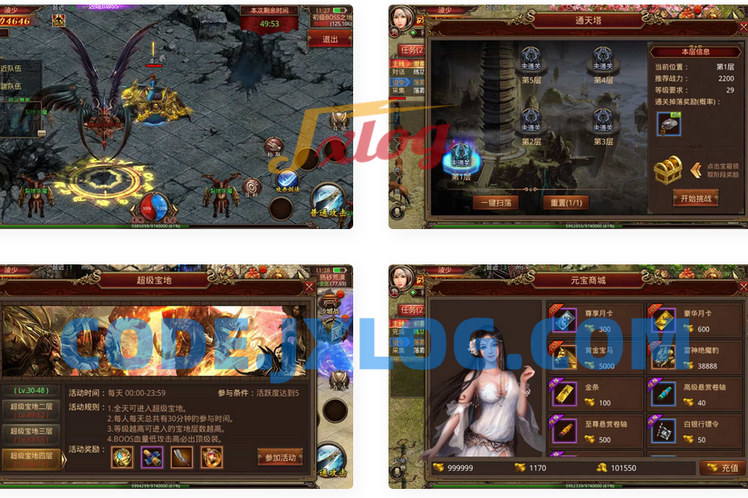 传世手游【华阴龙魂复古打金版】最新整理单机一键即玩镜像端+Linux手工服务端+安卓+GM授权后台+详细搭建教程