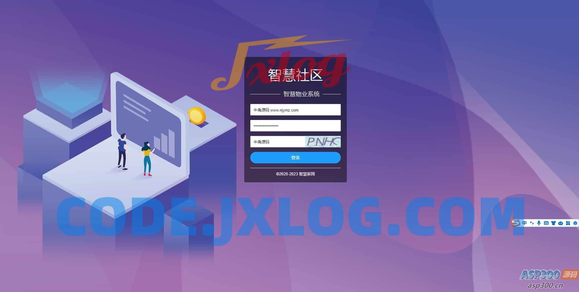 Java大型智慧物业管理系统源码物业办业主版物联网对接 Java大型智慧物业管理系统源码物业办业主版物联网对接