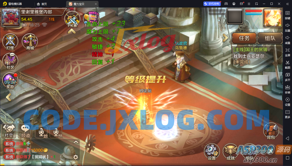 Q版回合手游【最强魔力宝贝完整版】Win系服务端+安卓苹果双端+多区+多功能GM授权后台+详细搭建教程