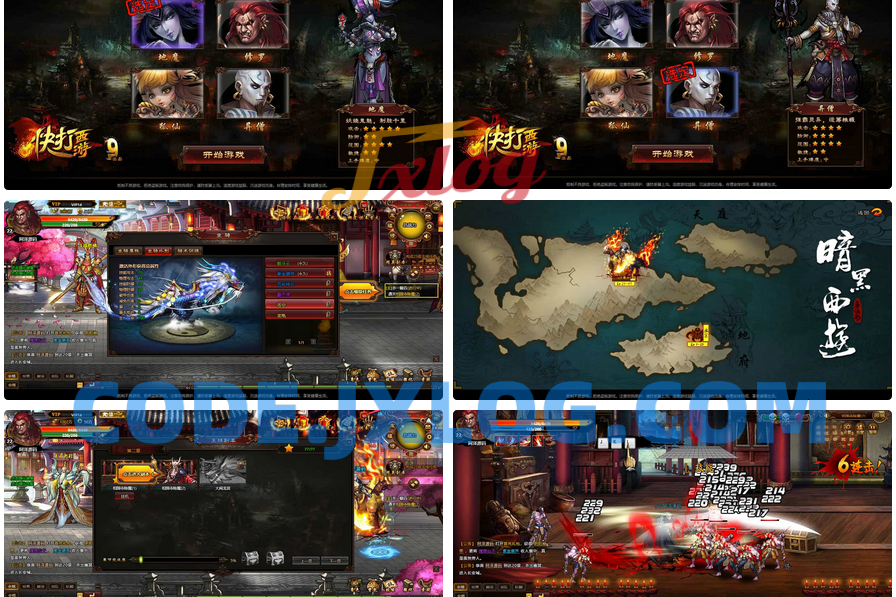 横版闯关页游【暗黑西游】最新整理Win一键服务端+GM物品后台+详细外网搭建教程