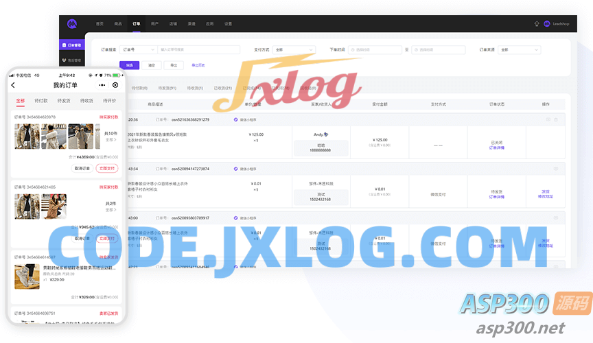 Leadshop开源商城小程序源码 – 支持公众号H5,附带视频教程 Leadshop开源商城小程序源码 – 支持公众号H5,附带视频教程