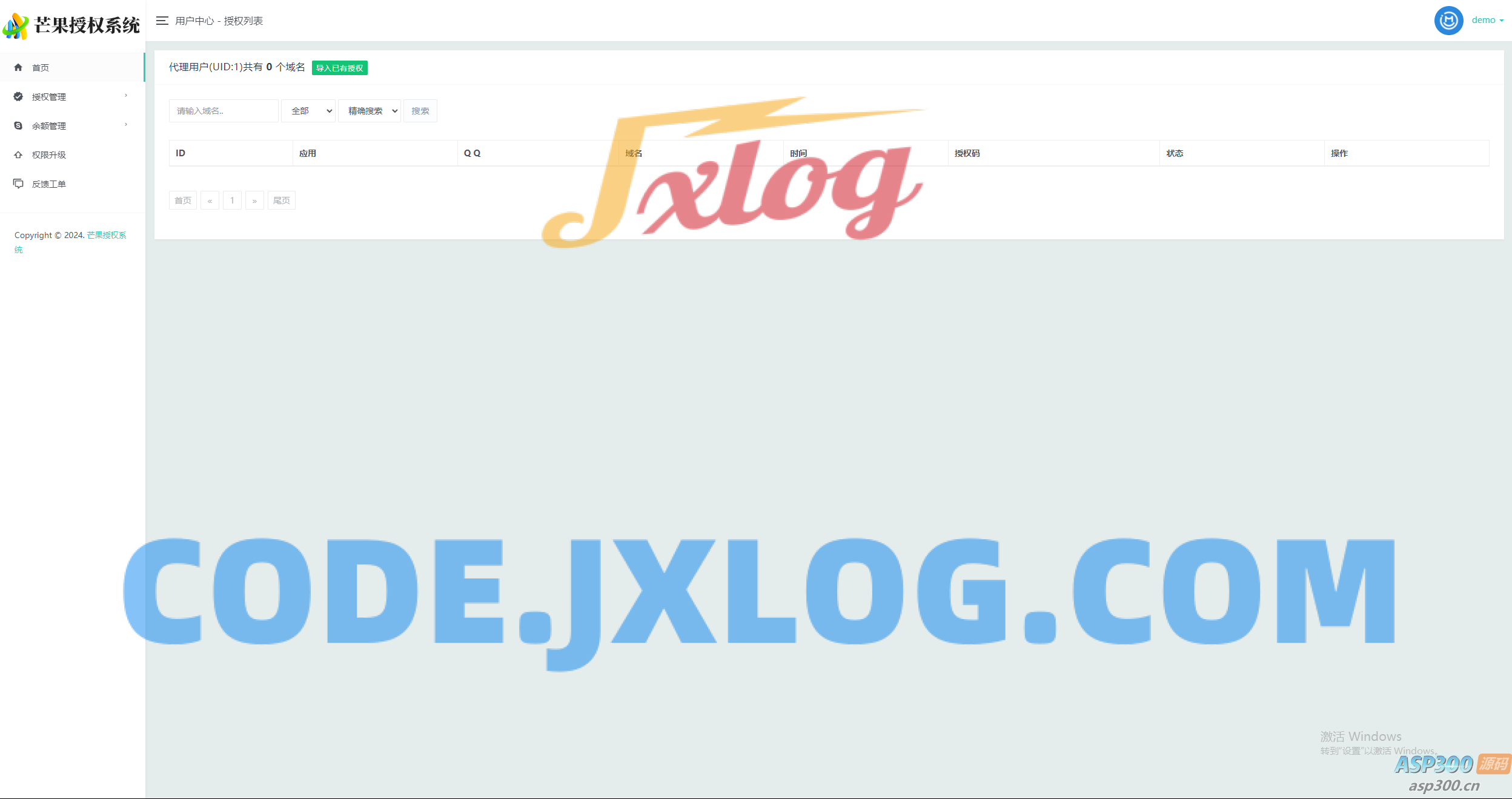 Mangoa-Auth/芒果自助多应用企业级授权系统拥有盗版入库、远程更新等功能 Mangoa-Auth/芒果自助多应用企业级授权系统拥有盗版入库、远程更新等功能