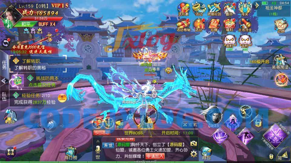 唯美3D仙侠手游【御剑九歌】最新整理Win系服务端+多区跨服+安卓苹果双端+管理后台+GM授权后台+详细搭建教程