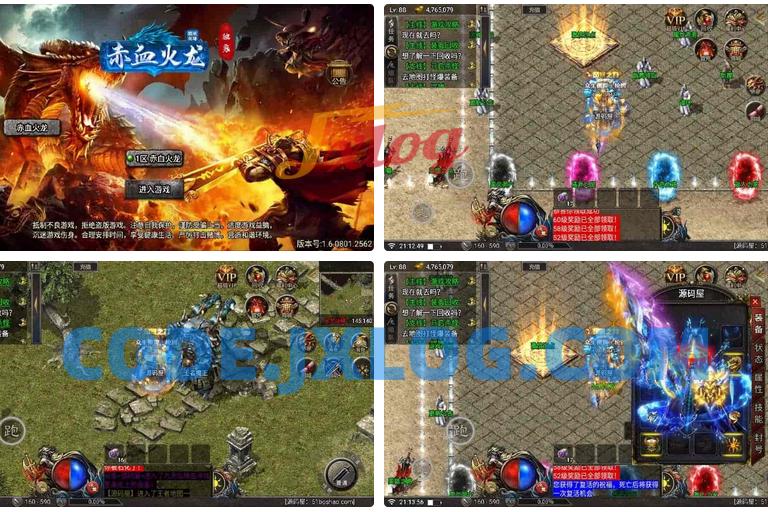 战神引擎传奇手游【天花板赤血火龙第二季单职业免授权版】最新整理WIN系特色服务端+安卓苹果双端+GM授权后台+详细搭建教程