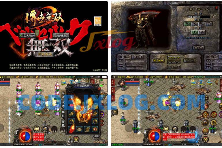 战神引擎传奇手游【新UI无双合击三职业[白猪3.1]】最新整理Win一键服务端+GM授权后台+安卓苹果双端+详细搭建教程+视频教程