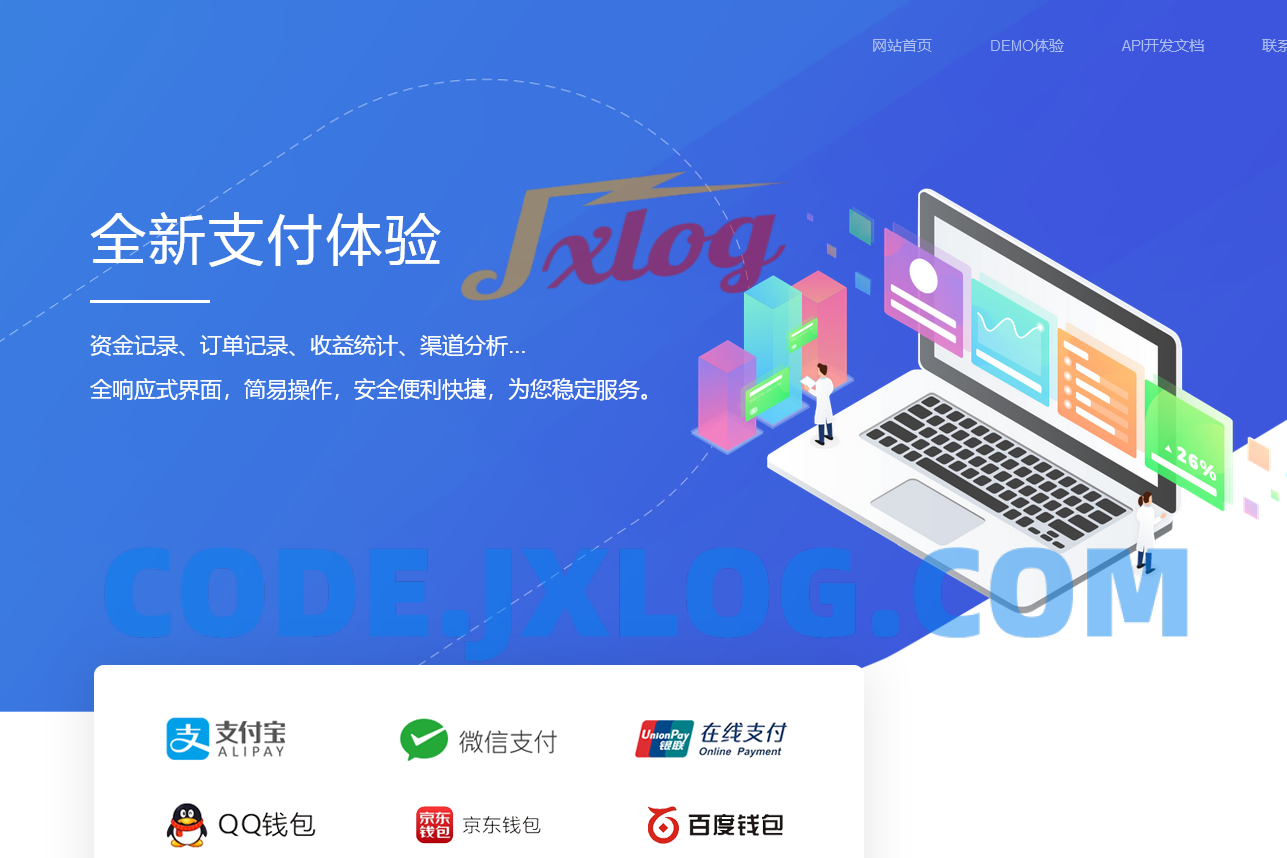 彩虹聚合易支付10.12最新版系统源码