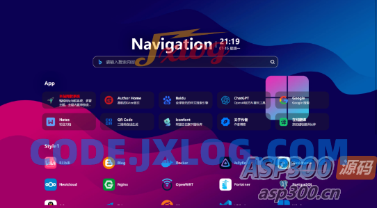 网址导航系统源码  光年全新v5模板