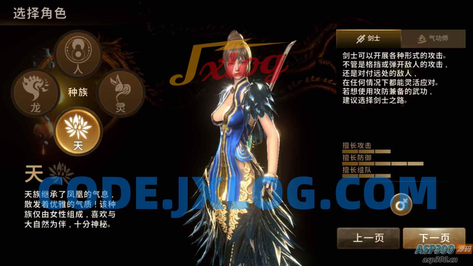 新剑灵M革命MMORPG手游:典藏级3D大型MMORPG角色扮演类剧情任务手游 带Win手工服务端与通用视频 新剑灵M革命MMORPG手游:典藏级3D大型MMORPG角色扮演类剧情任务手游 带Win手工服务端与通用视频