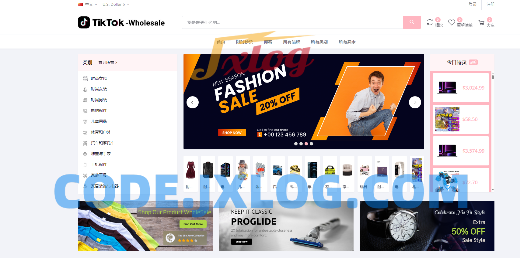 tiktok商城+落地页源码 带搭建教程