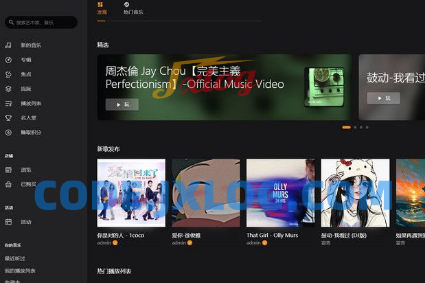 流媒体轻量音乐程序网站在线音乐源码